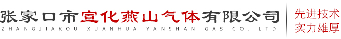 廊坊新時(shí)代化工建材有限公司